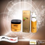 مجموعه العناية بالبشرة